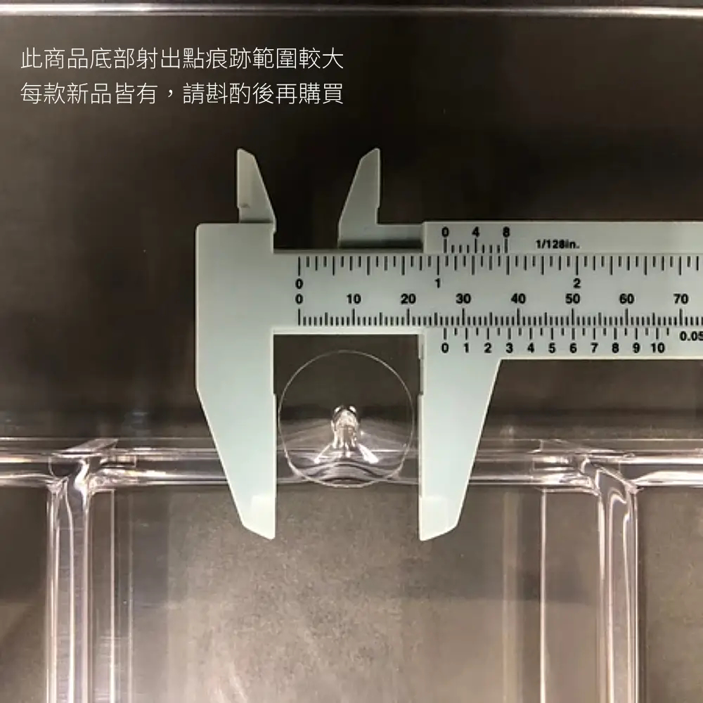 4格文具美妝用品透明壓克力收納盒