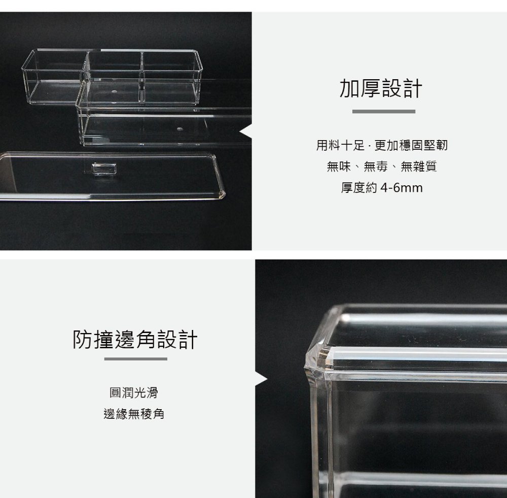 雙層可疊放透明壓克力收納盒(31x9.5x16.5cm)
