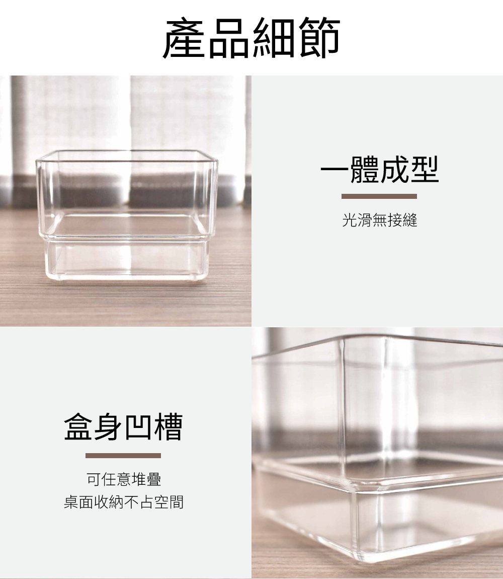 可堆疊透明壓克力收納盒(7.5x7.5x5cm)商品說明