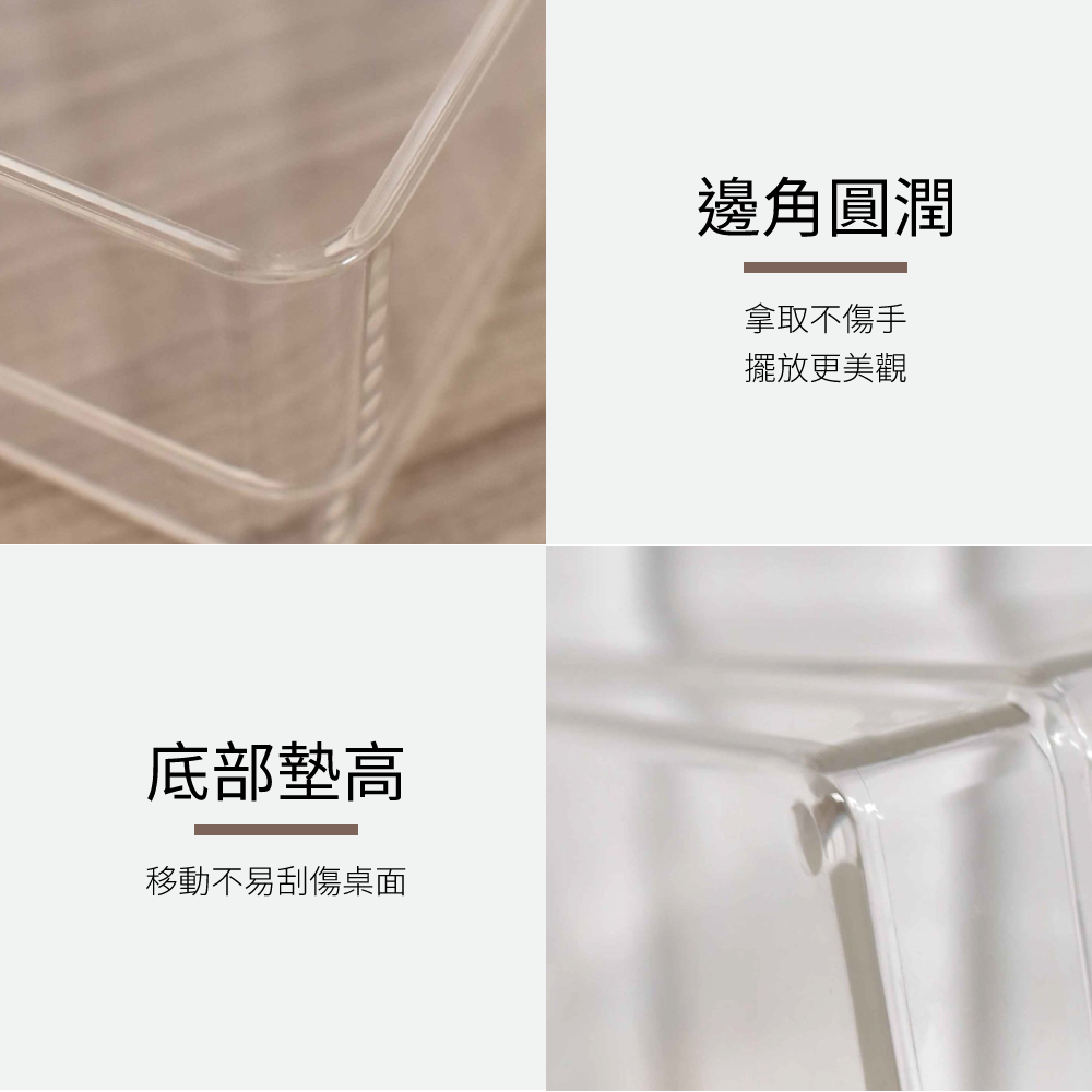 可堆疊透明壓克力收納盒(23x15x5cm)商品說明
