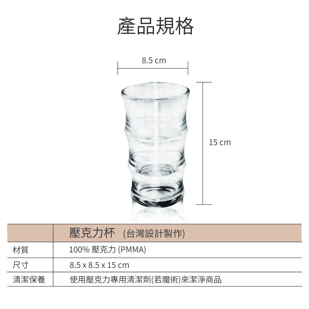 波浪造型透明壓克力杯-520ml