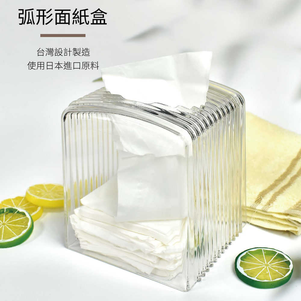 弧形透明壓克力餐巾紙盒(高)