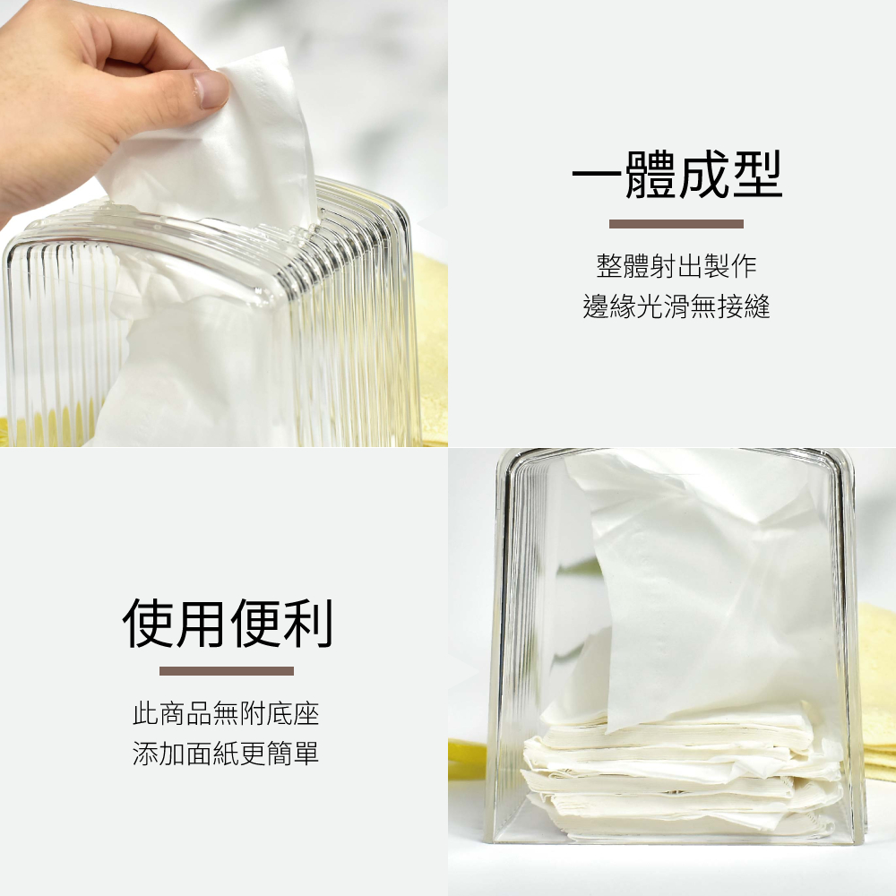 弧形透明壓克力餐巾紙盒(高)