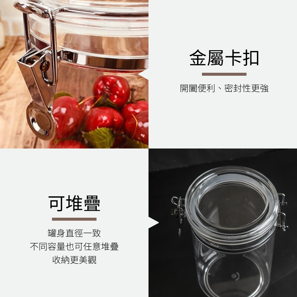 透明壓克力密封儲物防潮罐