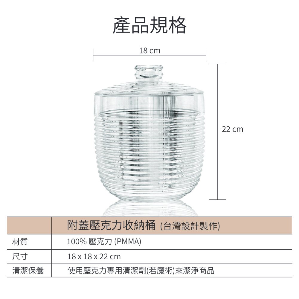 大容量透明壓克力附蓋冰桶