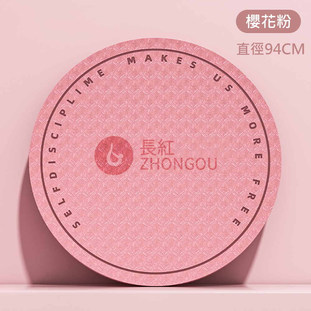 sku粉.jpg