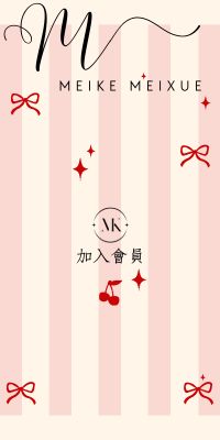 凡在本站消費即可申請成為普卡會員,並享永久會員權益。 凡在本站消費即可申請成為普卡會員,並享永久會員權益。