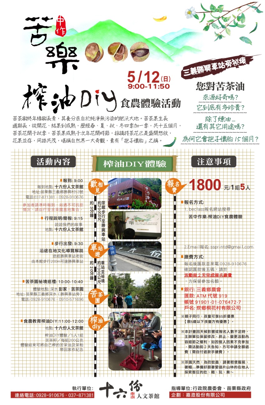 訊息公告內容 千岱博物館 木雕專門店