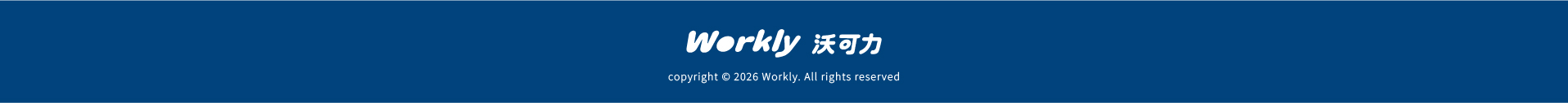 頁尾