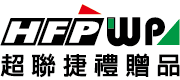 HFPWP超聯捷購物網