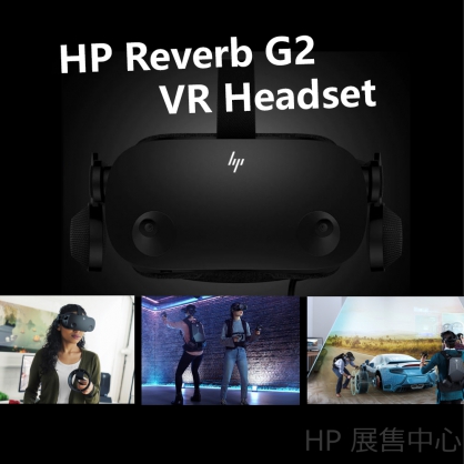 HP Reverb G2 VR Headset With Controller, Adjustable Lenses & Speakers from  Valve, 2160 x 2160 LCD Panels, For Gaming, Ergonomic Design, 4 Cameras