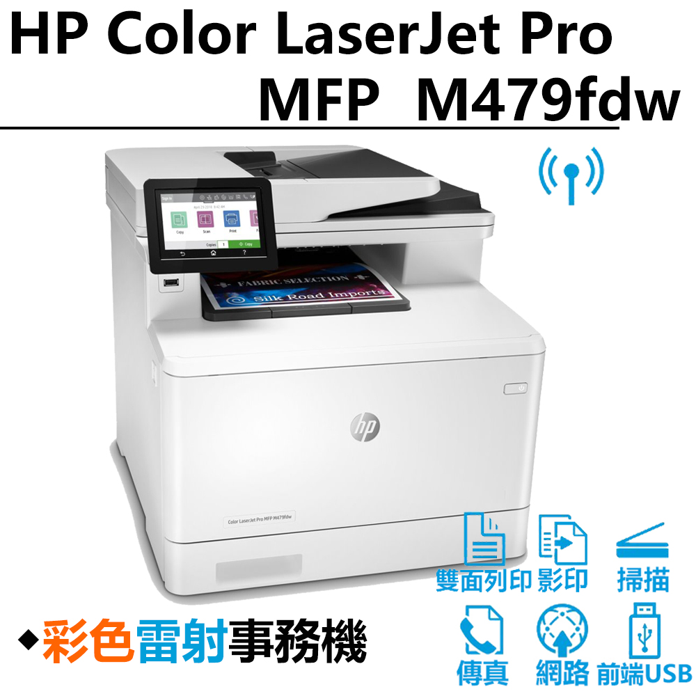 印表機/ 耗材- HP展售中心