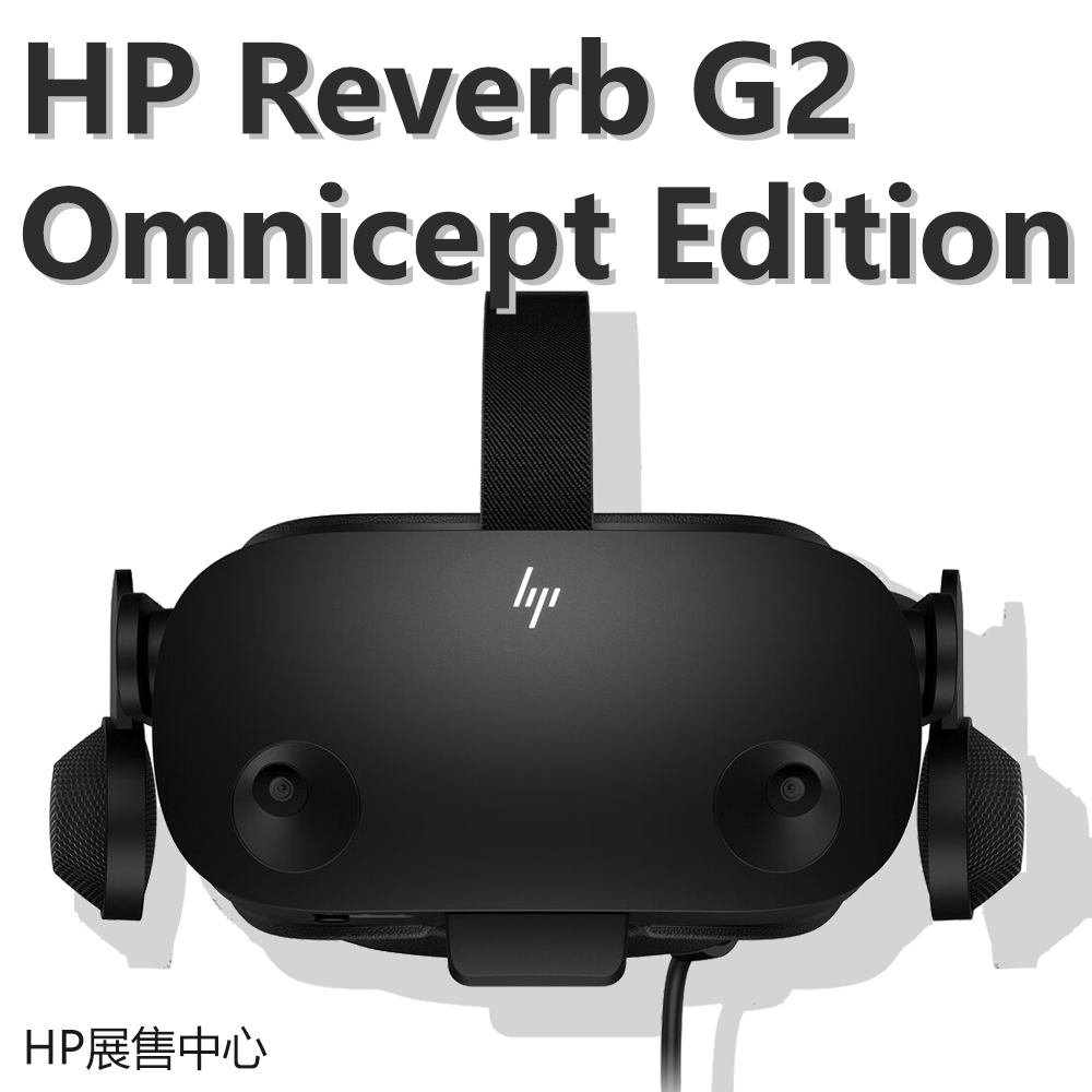 HP Reverb G2 Omnicept Edition【3A7X9AA】VR