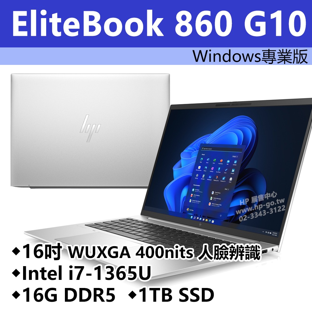 Elitebook 800 g10 hp 