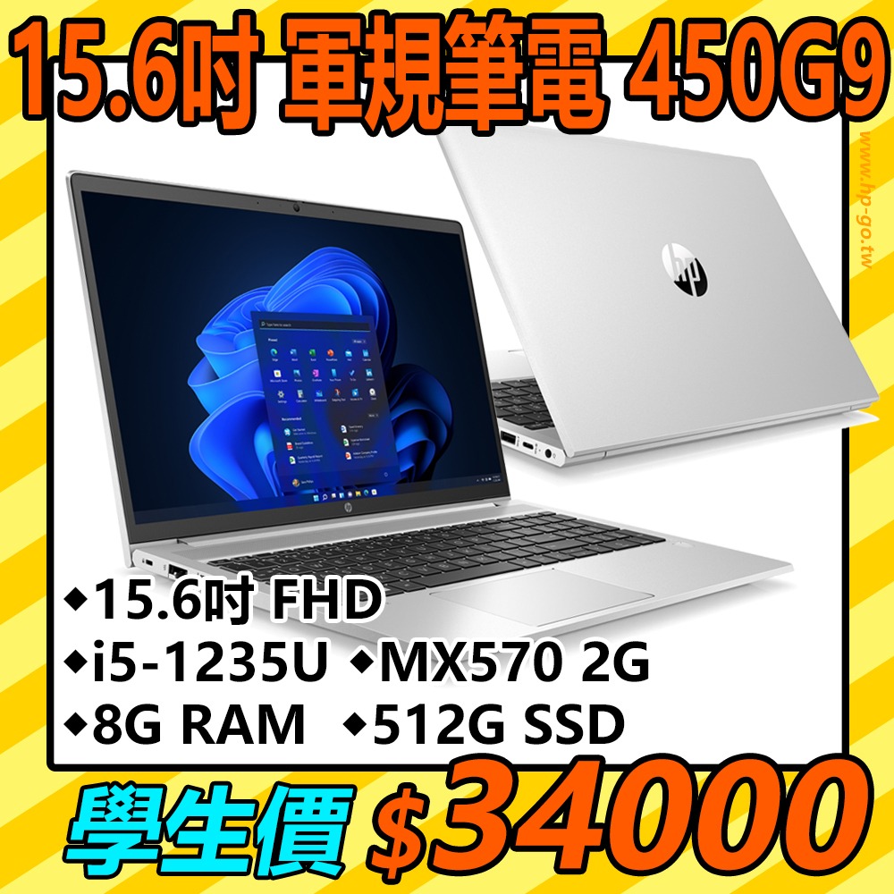 商品搜尋- - HP展售中心