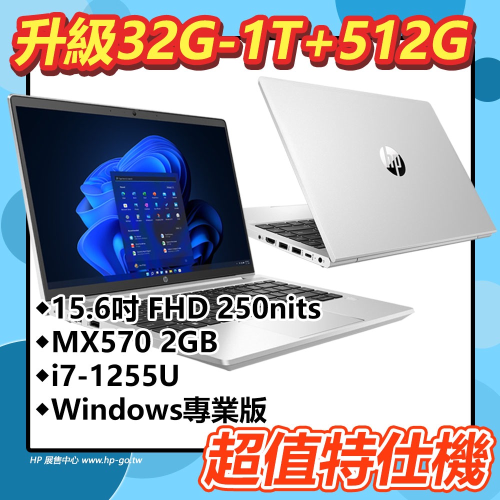 【現貨】HP ProBook 450 G9【6J8S6PA】