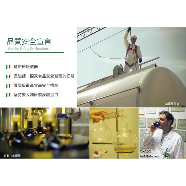 Olitalia 奧利塔 葡萄籽油 葵花油禮盒 財團法人台北市自閉兒社會福利基金會附設愛肯樂活工場